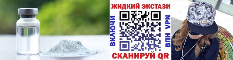 Бутират 99%  Петрозаводск 