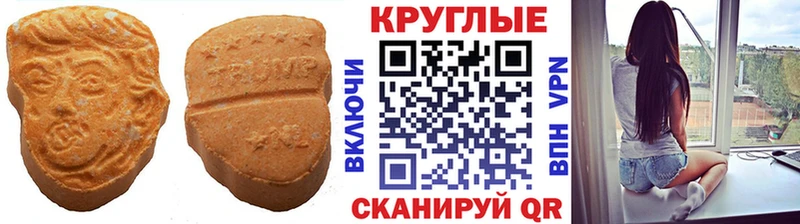 mega онион Петрозаводск ЭКСТАЗИ круглые
