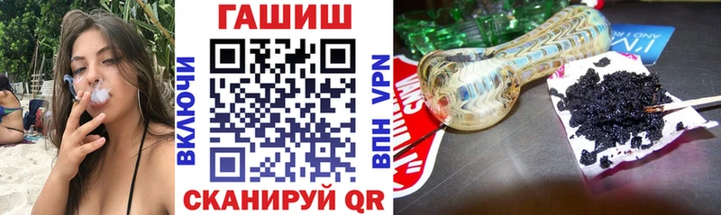 ГАШИШ Ice-O-Lator  купить наркоту  Петрозаводск 