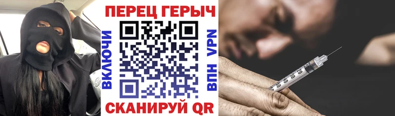 ГЕРОИН гречка omg вход сайты даркнета наркотические препараты Петрозаводск