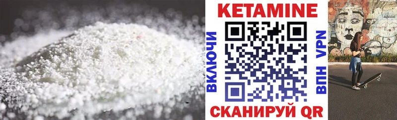 блэк спрут онион  Петрозаводск  Кетамин VHQ 