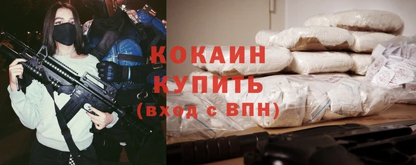 ALPHA-PVP Балахна