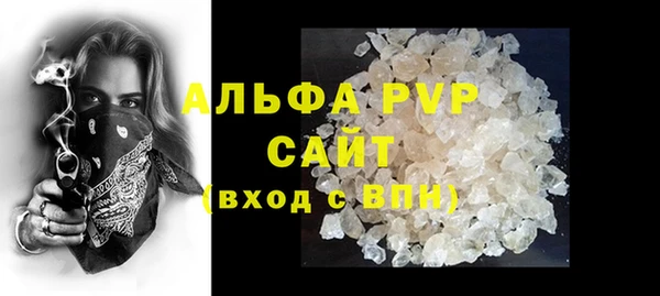 ALPHA-PVP Балахна