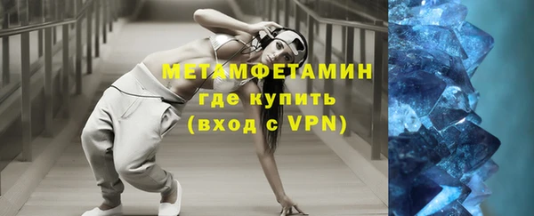 мет Армянск