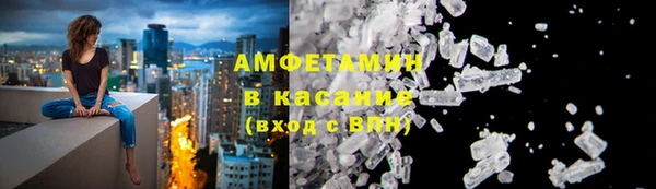 мефедрон Арсеньев