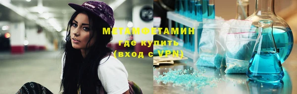 мефедрон Баксан