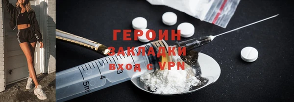 ALPHA-PVP Балахна