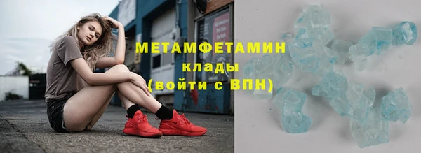мефедрон Баксан