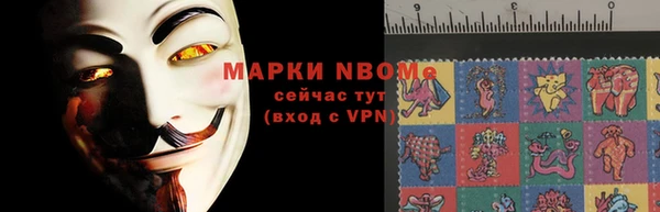 ALPHA-PVP Балахна