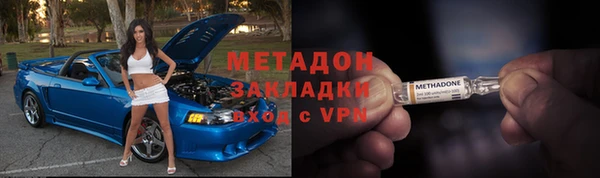 ALPHA-PVP Балахна
