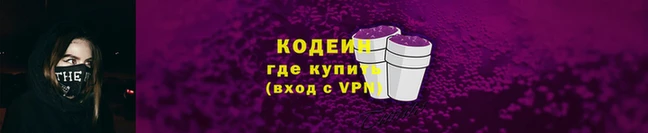 ALPHA-PVP Балахна