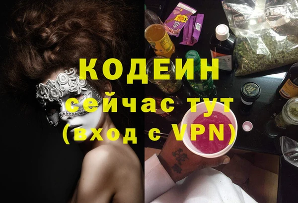 ALPHA-PVP Балахна