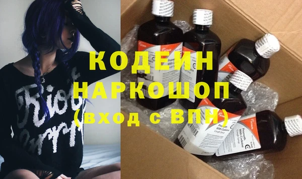 шишки Балабаново