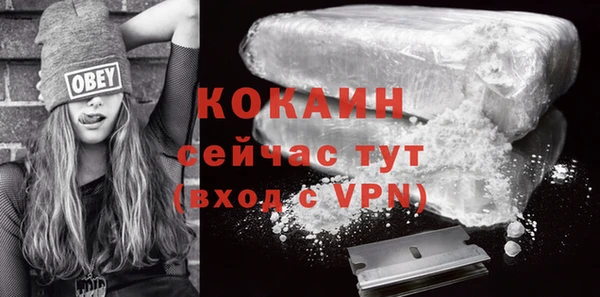 мефедрон Баксан
