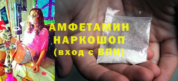 шишки Балабаново