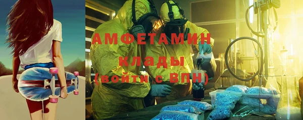 ALPHA-PVP Балахна