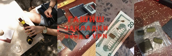 шишки Балабаново