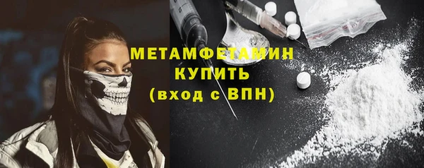 мефедрон Баксан