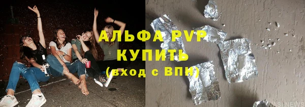 шишки Балабаново