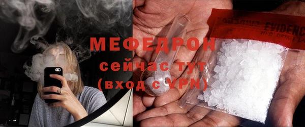 ALPHA-PVP Балахна