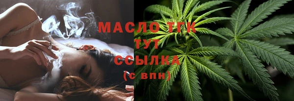 шишки Балабаново