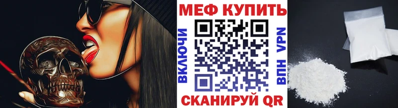 Мефедрон мука kraken как зайти Петрозаводск