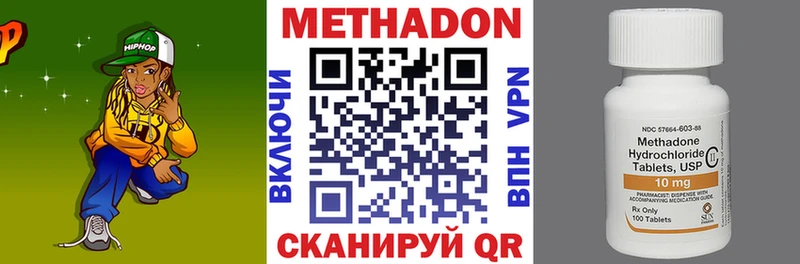 МЕТАДОН белоснежный  наркотики  Петрозаводск 