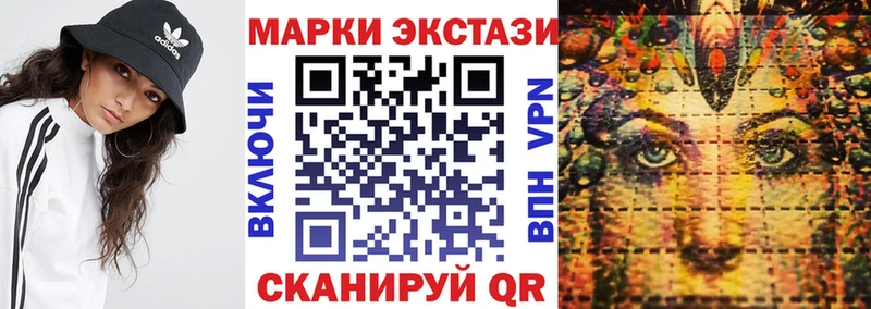 купить закладку  Петрозаводск  Наркотические марки 1,8мг 