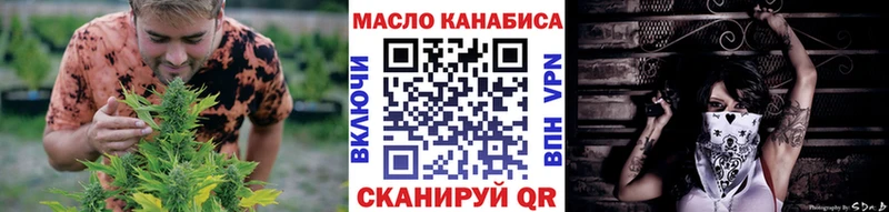 Дистиллят ТГК гашишное масло  Петрозаводск 
